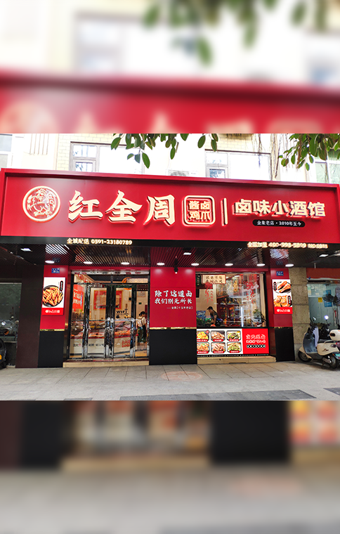 平潭金象總店